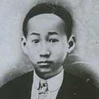 陆皓东：中国有史以来为共和革命牺牲者之第一人