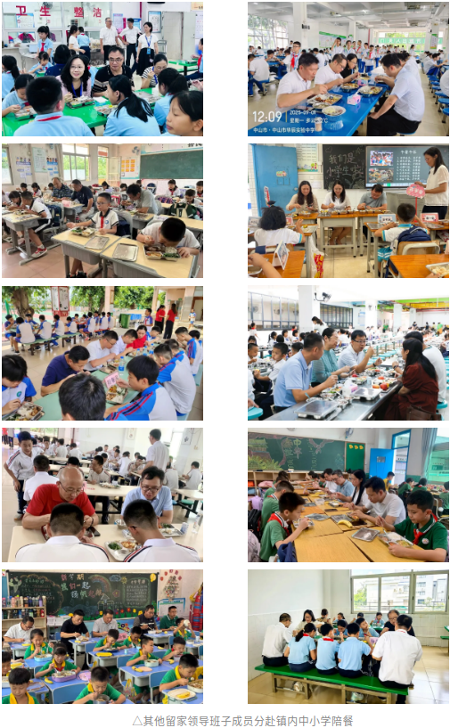 护航开学第一餐！港口镇学校陪餐检查全覆盖2.png