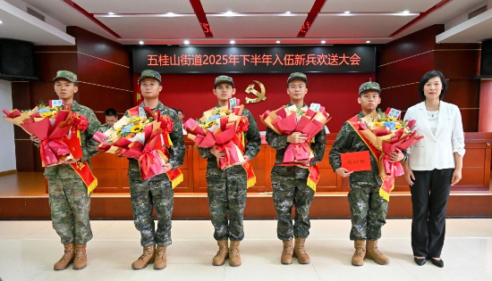 送新兵2.png
